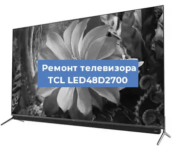 Замена порта интернета на телевизоре TCL LED48D2700 в Челябинске